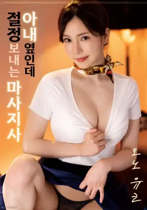 惊悚推理高清电影回声档案在线观看